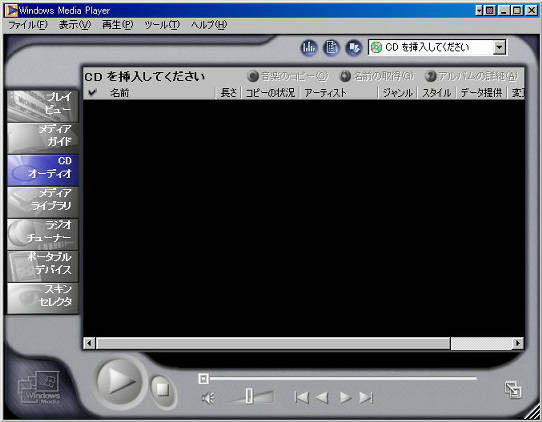 Windows Media Player