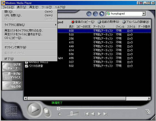 Windows Media Player