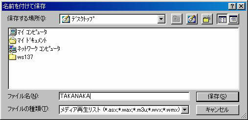 Windows Media Player