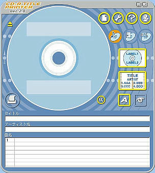 CD-R TITLE PRINTER Ver2.0