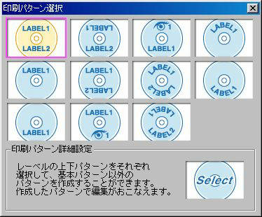 CD-R TITLE PRINTER Ver2.0