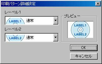 CD-R TITLE PRINTER Ver2.0